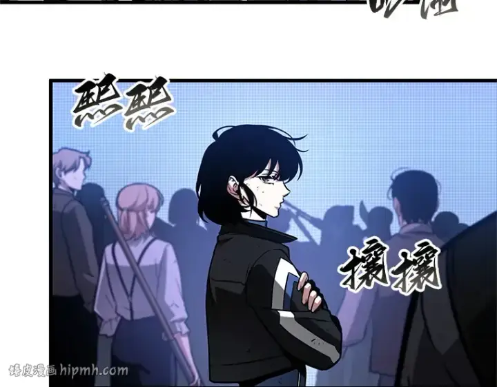 漫画《全知读者视角》221 故事的地平线（1）第96张图