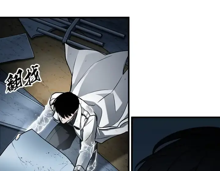 漫画《全知读者视角》222 故事的地平线（2）第137张图