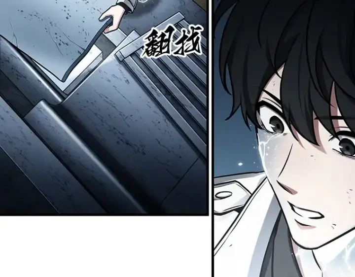 漫画《全知读者视角》222 故事的地平线（2）第138张图