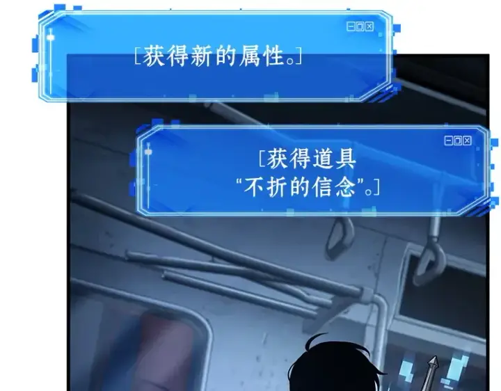 漫画《全知读者视角》222 故事的地平线（2）第149张图