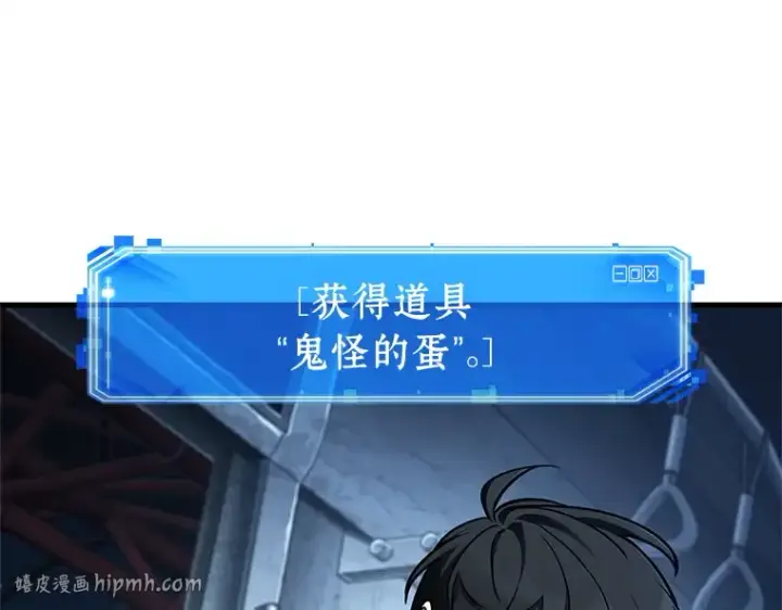漫画《全知读者视角》222 故事的地平线（2）第152张图