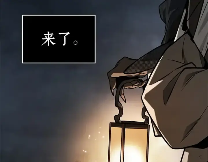 漫画《全知读者视角》222 故事的地平线（2）第173张图