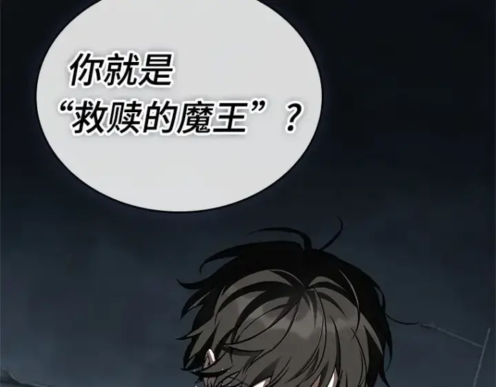 漫画《全知读者视角》222 故事的地平线（2）第180张图