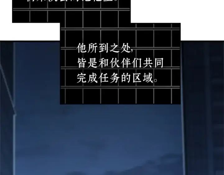 漫画《全知读者视角》222 故事的地平线（2）第2张图