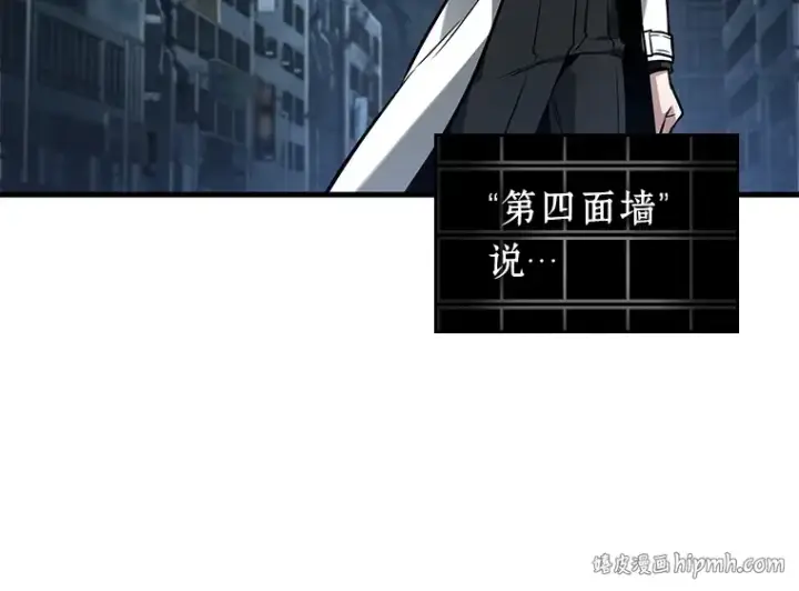 漫画《全知读者视角》222 故事的地平线（2）第48张图