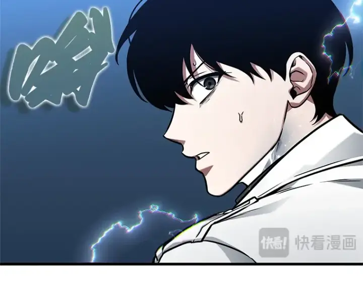 漫画《全知读者视角》222 故事的地平线（2）第97张图