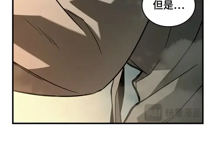 漫画《全知读者视角》223 故事的地平线（3）第100张图