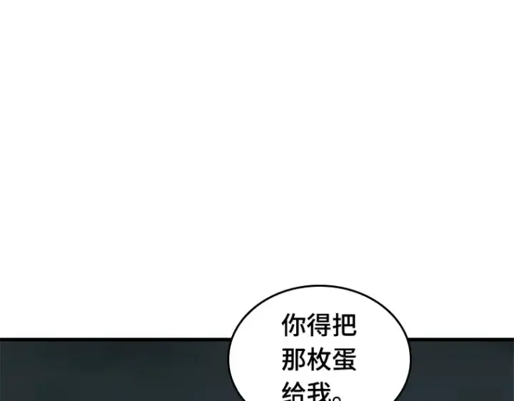 漫画《全知读者视角》223 故事的地平线（3）第101张图