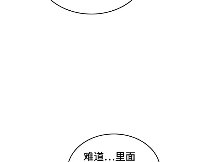 漫画《全知读者视角》223 故事的地平线（3）第107张图