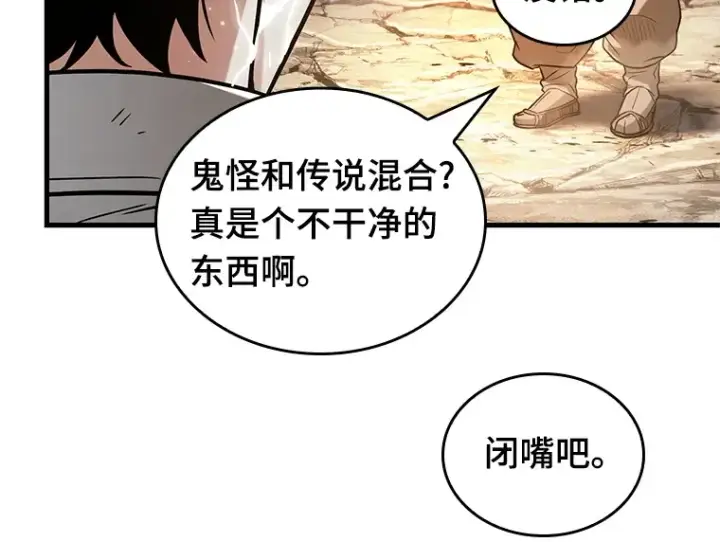 漫画《全知读者视角》223 故事的地平线（3）第109张图