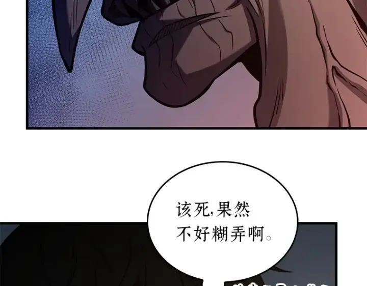 漫画《全知读者视角》223 故事的地平线（3）第141张图