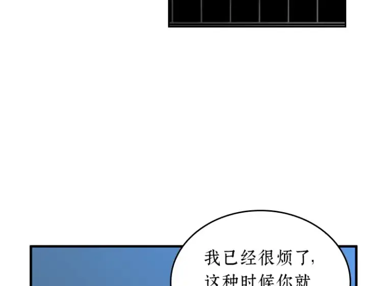 漫画《全知读者视角》223 故事的地平线（3）第149张图