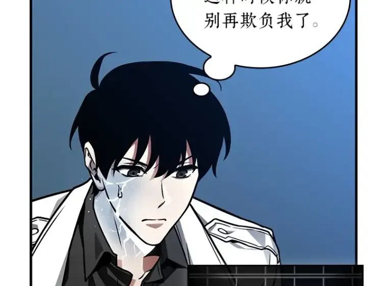 漫画《全知读者视角》223 故事的地平线（3）第150张图