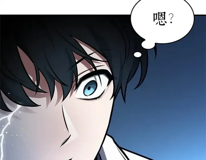漫画《全知读者视角》223 故事的地平线（3）第153张图