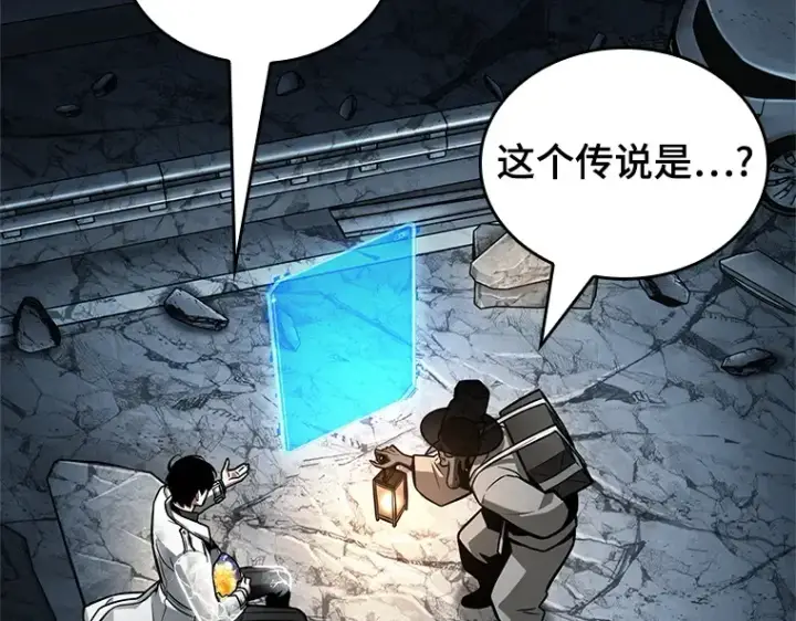 漫画《全知读者视角》223 故事的地平线（3）第156张图