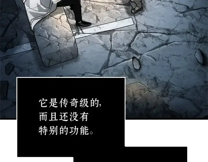 漫画《全知读者视角》223 故事的地平线（3）第157张图