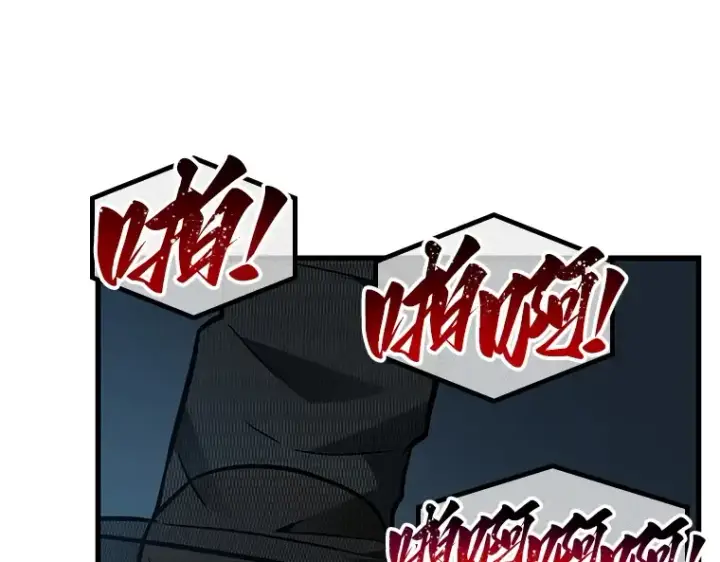 漫画《全知读者视角》223 故事的地平线（3）第161张图