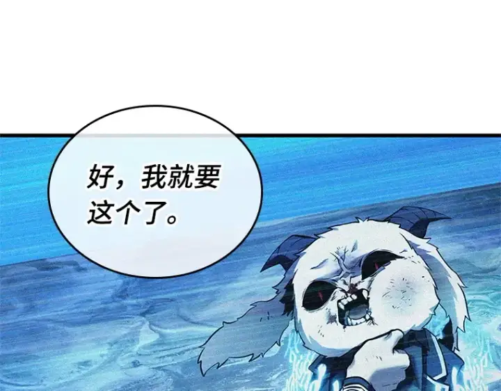 漫画《全知读者视角》223 故事的地平线（3）第169张图