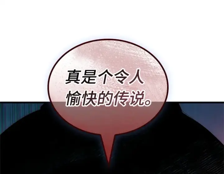 漫画《全知读者视角》223 故事的地平线（3）第172张图