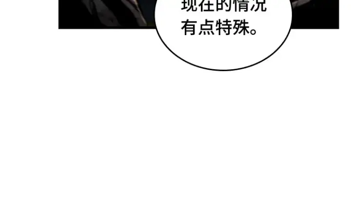 漫画《全知读者视角》223 故事的地平线（3）第187张图