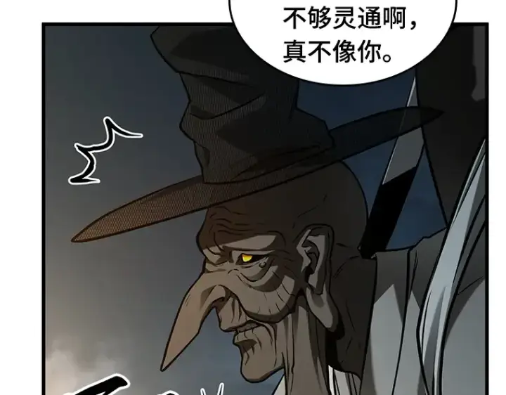 漫画《全知读者视角》223 故事的地平线（3）第19张图