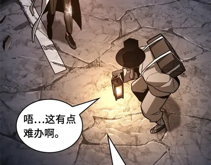 漫画《全知读者视角》223 故事的地平线（3）第193张图
