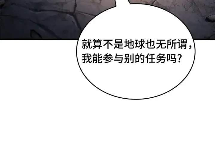 漫画《全知读者视角》223 故事的地平线（3）第194张图