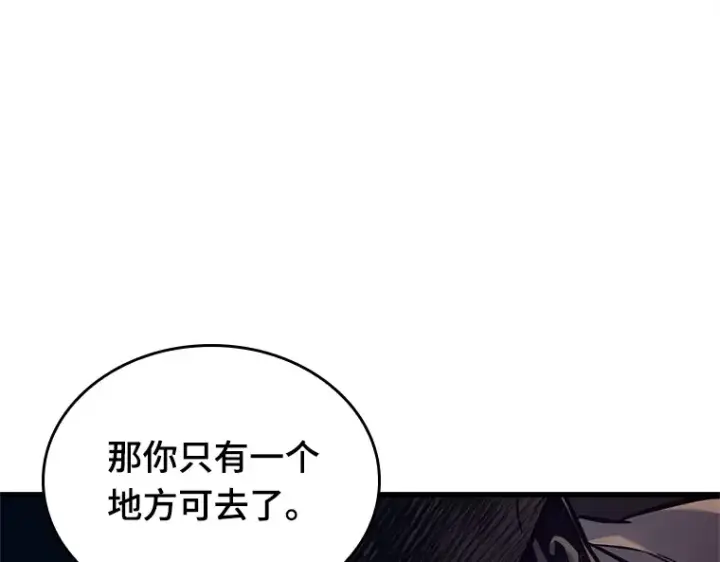 漫画《全知读者视角》223 故事的地平线（3）第203张图