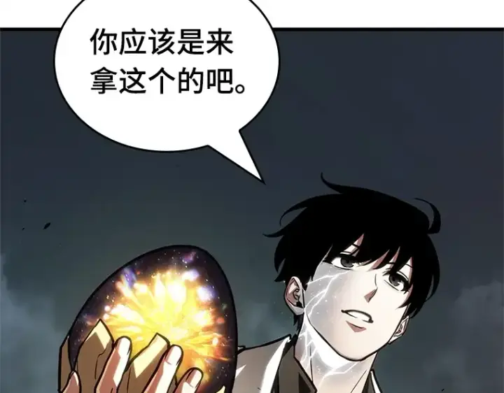 漫画《全知读者视角》223 故事的地平线（3）第22张图