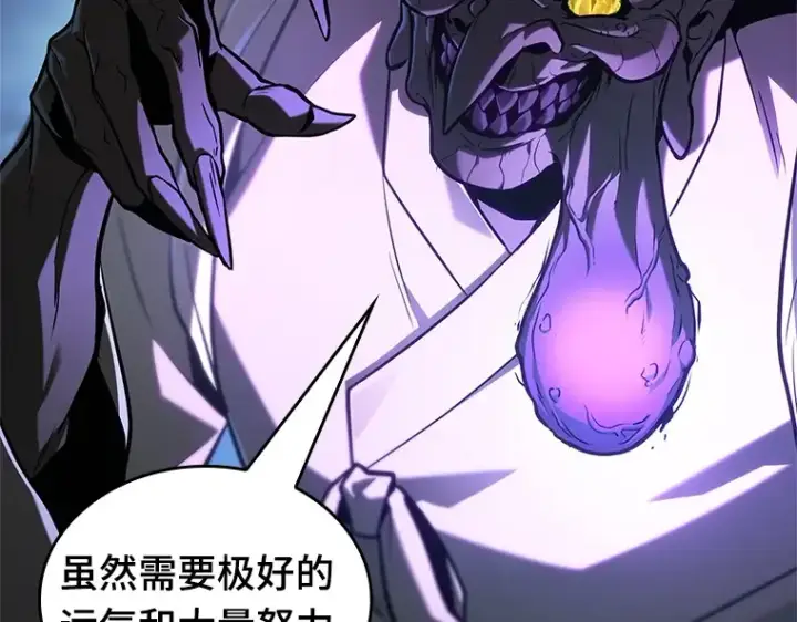 漫画《全知读者视角》223 故事的地平线（3）第225张图