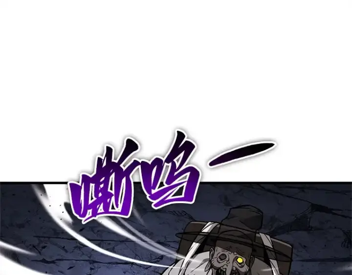 漫画《全知读者视角》223 故事的地平线（3）第227张图