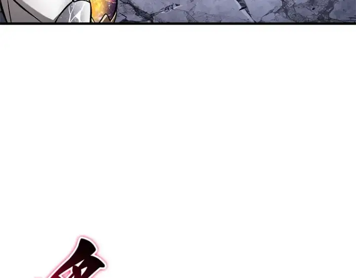 漫画《全知读者视角》223 故事的地平线（3）第229张图