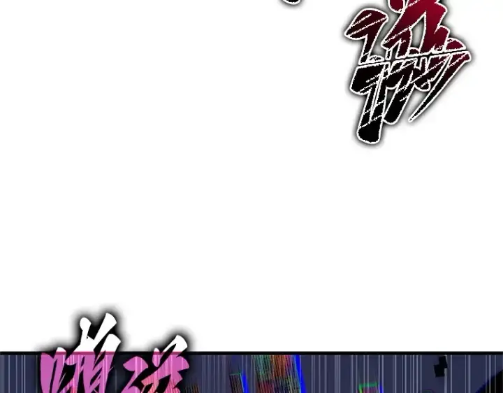 漫画《全知读者视角》223 故事的地平线（3）第233张图