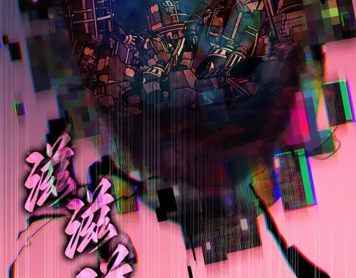 漫画《全知读者视角》223 故事的地平线（3）第235张图