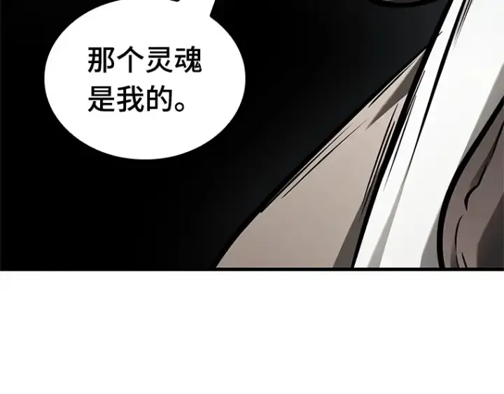 漫画《全知读者视角》223 故事的地平线（3）第27张图