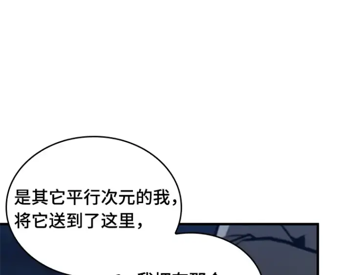 漫画《全知读者视角》223 故事的地平线（3）第28张图