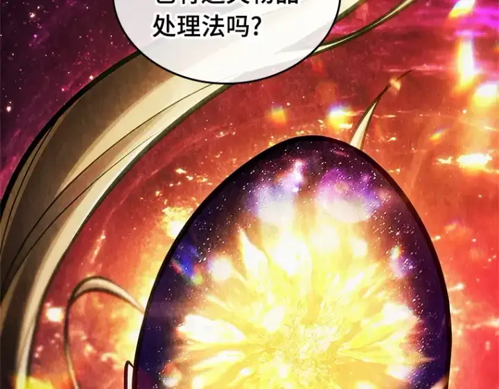 漫画《全知读者视角》223 故事的地平线（3）第33张图