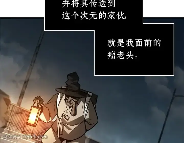 漫画《全知读者视角》223 故事的地平线（3）第40张图