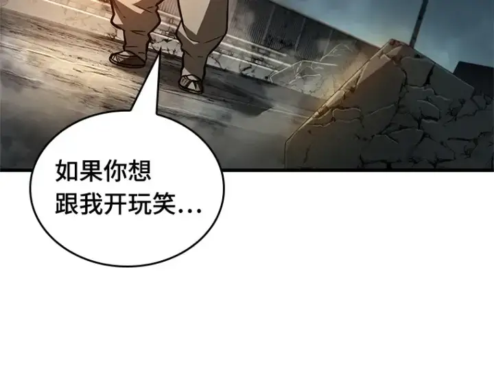 漫画《全知读者视角》223 故事的地平线（3）第41张图