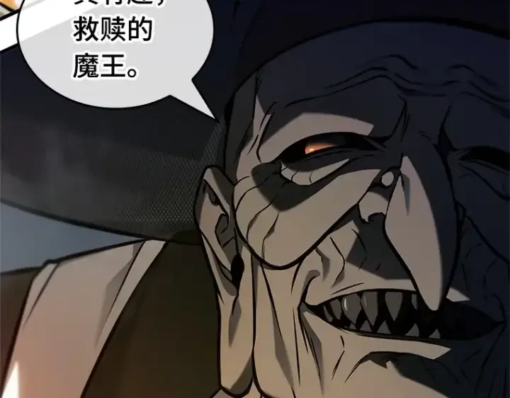 漫画《全知读者视角》223 故事的地平线（3）第54张图