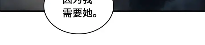漫画《全知读者视角》223 故事的地平线（3）第59张图