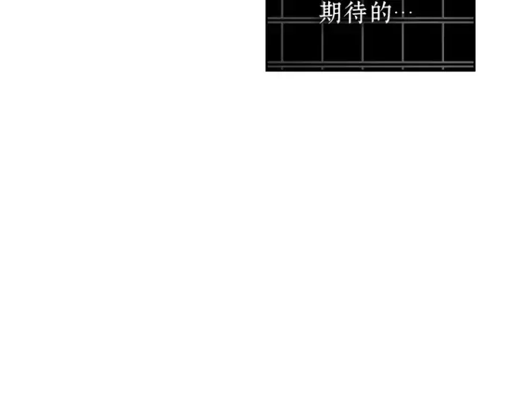 漫画《全知读者视角》223 故事的地平线（3）第7张图