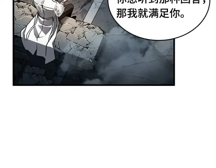 漫画《全知读者视角》223 故事的地平线（3）第74张图