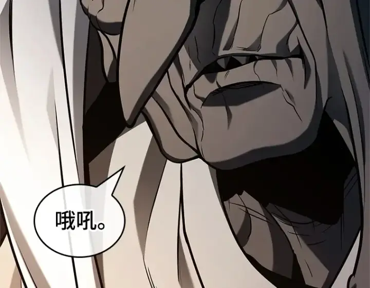 漫画《全知读者视角》223 故事的地平线（3）第79张图
