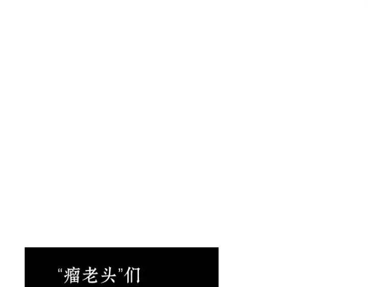 漫画《全知读者视角》223 故事的地平线（3）第90张图