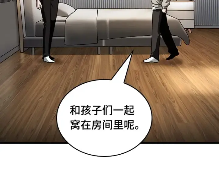 漫画《全知读者视角》224 故事的地平线（4）第162张图