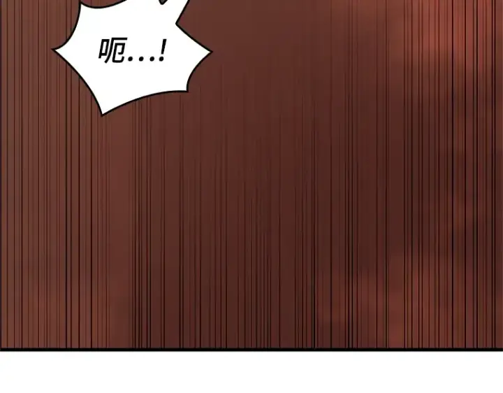 漫画《全知读者视角》224 故事的地平线（4）第19张图