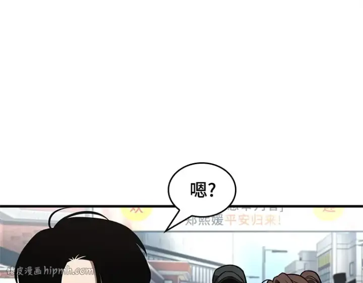 漫画《全知读者视角》224 故事的地平线（4）第200张图