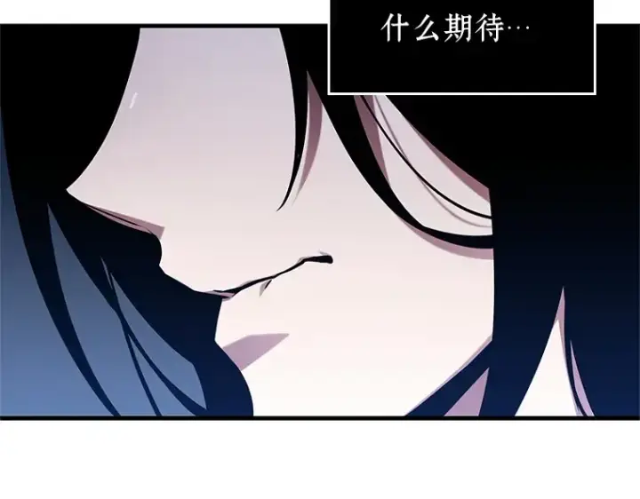 漫画《全知读者视角》224 故事的地平线（4）第247张图