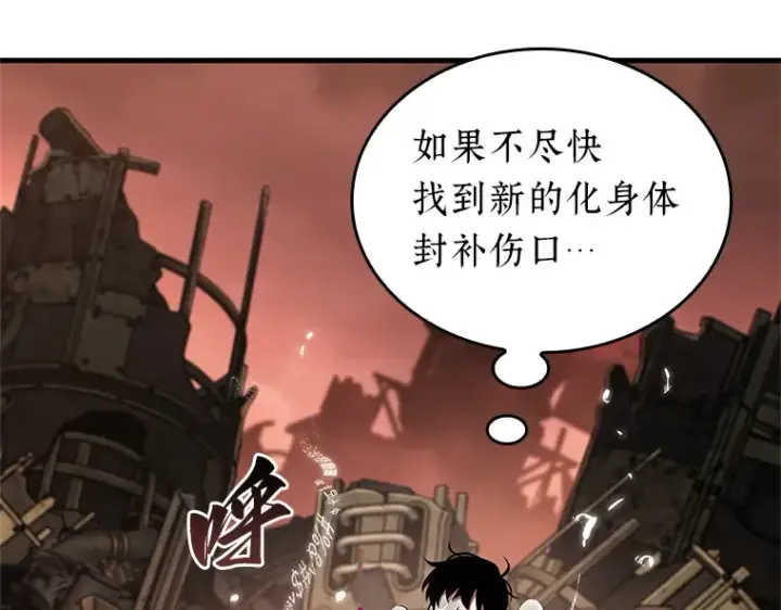 漫画《全知读者视角》224 故事的地平线（4）第29张图